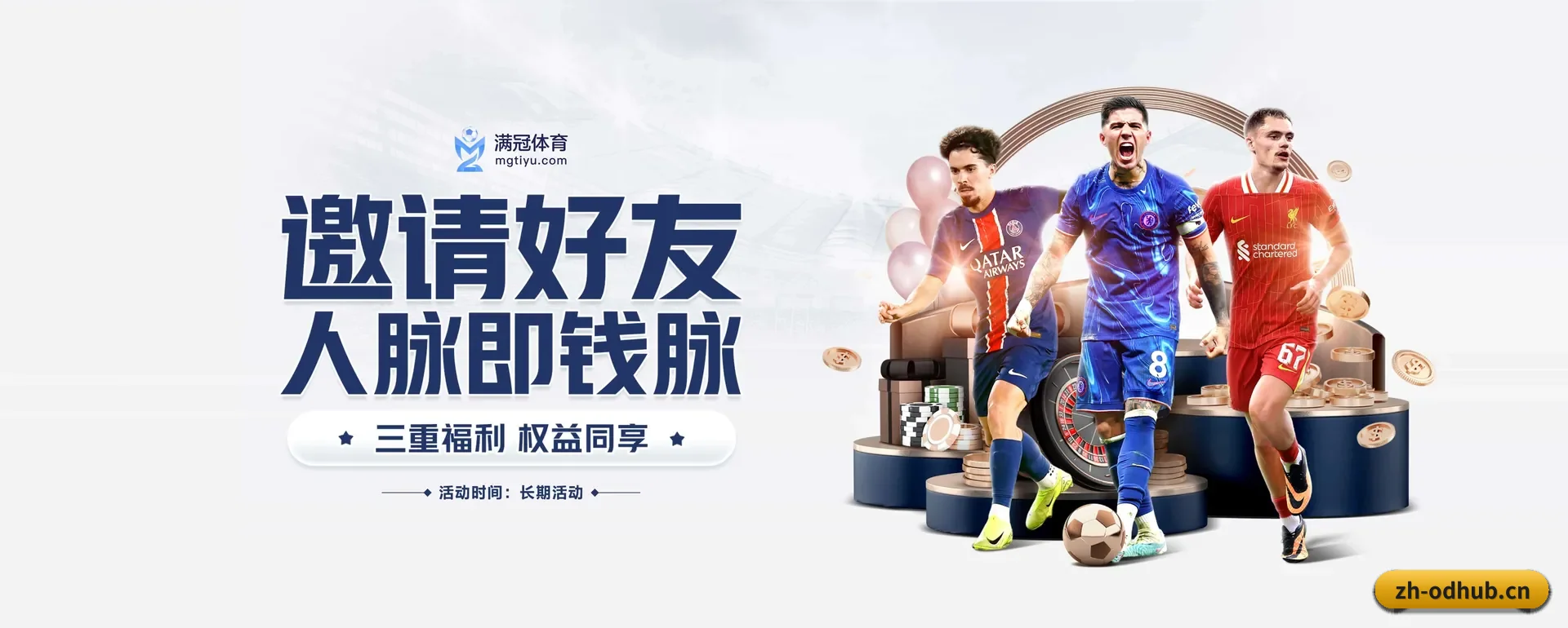 把覆盖做到更多国家